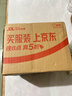 有棵樹(shù)女士襪子女7A抗菌消臭純棉中筒襪夏柔軟吸汗透氣休閑時(shí)尚百搭長(cháng)襪 曬單實(shí)拍圖