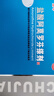 楚甲 鹽酸阿莫羅芬搽劑 1.5ml 國(guó)藥準(zhǔn)字治療灰指甲專用藥灰指甲正品真菌感染皮膚用藥抑菌液阿莫羅芬搽劑正品旗艦店 曬單實(shí)拍圖