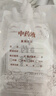 SHUANG YU中藥分裝袋50只*200ml中藥袋自封裝一次性湯藥液體袋食品級可加熱 曬單實(shí)拍圖