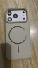 世詠（SHIYONG）適用蘋(píng)果17pro手機殼 iPhone17pro保護套Magsafe強磁吸充電全包超薄磨砂硬殼防摔高級男女 巖白色 曬單實(shí)拍圖