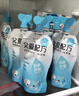 簡(jiǎn)愛(ài)父愛(ài)配方 兒童酸奶0%蔗糖原味100g*6袋 無(wú)蔗糖寶寶酸奶早餐下午茶 曬單實(shí)拍圖