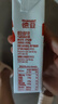 德亞（Weidendorf）德國進(jìn)口高鈣全脂純牛奶200ml*30整箱裝兒童學(xué)生營(yíng)養早餐中秋送禮 曬單實(shí)拍圖
