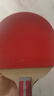 紅雙喜（DHS）乒乓球拍四星級直拍H4006反膠單拍附拍包+乒乓球 曬單實(shí)拍圖