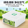 凈味魔盒碳膏魔晶汽車(chē)香膏除甲醛新車(chē)內除臭除異味空氣清新劑 檸檬香型一盒 500g 1盒 帶清新噴劑 曬單實(shí)拍圖