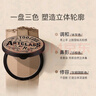 too cool for school韓國涂酷藝術(shù)課鼻影陰影鼻側三色修容粉餅1.5#中性9.5g 曬單實(shí)拍圖