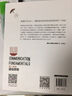 深入淺出通信原理 曬單實(shí)拍圖
