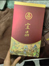 五糧液 生態(tài)釀酒 宜品 千里江山 52度 500ml 單瓶裝 送禮宴飲 曬單實(shí)拍圖