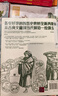 西方哲學(xué)史(第9版) 撒穆?tīng)枴ひ林Z克·斯通普夫 華中科技大學(xué)教授鄧曉芒翻譯大學(xué)西方哲學(xué)史課程 哲學(xué)入門(mén)書(shū)籍 后浪正版 【主圖款】西方哲學(xué)史(第9版) 曬單實(shí)拍圖