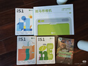 斑馬思維機 早教機學(xué)習機 兒童玩具男孩女孩生日禮物2歲+ S0-S1 曬單實(shí)拍圖