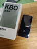 小米REDMI K80 至尊版 天璣9400+ 7410mAh大電池  新品上市 5G智能旗艦手機 選12/24期免息 月巖白 12GB+256GB 12期/免息+贈：【品質(zhì)藍牙耳機】 曬單實(shí)拍圖
