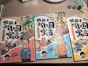 給孩子講講中國寓言（全3冊）寓言故事 兒童文學(xué) 文化史常識 成語(yǔ)知識 曬單實(shí)拍圖