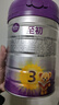 a2至初【老爸抽檢】3段850g幼兒配方奶粉（1-3歲） 2罐 曬單實(shí)拍圖