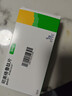 【原研進(jìn)口】 諾和忻 司美格魯肽片 3mg*10片/盒 曬單實(shí)拍圖