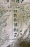 漢小二貴州特產(chǎn)鮮花椒辣椒面中辣500g*1袋烤肉燒烤蘸料干碟蘸水椒香麻辣 曬單實(shí)拍圖