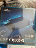 全漢（FSP）Flex-500G（FSP500-50UG） 額定500W電源（小1U尺寸/80PLUS銀牌認證/全模組/風(fēng)扇啟停） 曬單實(shí)拍圖