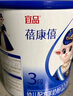 蓓康僖宜品嬰幼兒配方純羊奶粉3段（1-3歲適用）900克*6  曬單實(shí)拍圖