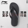 李寧（LI-NING）人字拖鞋男游泳防滑夏季外穿潮軟底夾腳洗澡防臭防水款9563黑42碼 曬單實拍圖