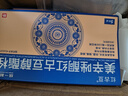 [紅古豆]美辛唑酮紅古豆醇酯栓 5枚 5盒裝 27年1月過(guò)期 曬單實(shí)拍圖