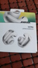 Bose【政府補貼】 Ultra 開放式耳機-晨霧白 小耳環(huán)耳夾 不入耳開放式無線藍牙運動耳機 雙11購物推薦 曬單實拍圖