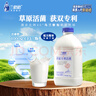 蘭格格草原酸奶 專(zhuān)利活菌1kg*4桶 產(chǎn)地烏蘭察布 源頭直發(fā) 曬單實(shí)拍圖