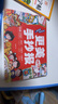 更美手抄報小學(xué)通用手抄報模板大全100張彩線(xiàn)模板+100鏤空圖案+20個(gè)繪制技巧 優(yōu)秀獲獎繪畫(huà)作品 曬單實(shí)拍圖
