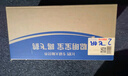 飛鶴飛帆2段奶粉呵護較大嬰幼兒配方900克罐裝6-12個(gè)月 二段900g*6罐（咨詢(xún)享福利） 曬單實(shí)拍圖
