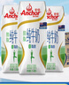 安佳（Anchor）脫脂 高鈣純牛奶 250ml*24盒 新西蘭原裝進(jìn)口草飼 曬單實(shí)拍圖
