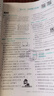 高中必刷題物理必修三必刷題新高一上必修一2026高一必刷題必修二2025下學(xué)期【科目自選】高中必刷題2026新教材必刷題預(yù)備新高一上下課本同步練習(xí)冊同步教輔必修1必修2必修3人教版同步狂K重點 【必修 曬單實拍圖