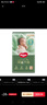 好奇（Huggies）深睡大師紙尿褲M(mǎn)46(6-11kg)尿不濕小森林Pro【新生頂配更深睡】 曬單實(shí)拍圖