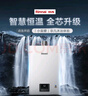林內（Rinnai）【小蠻腰】16升燃氣熱水器天然氣【國家補貼15%】智慧恒溫升級CPU低水壓?jiǎn)?dòng)16GD31（JSQ31-GD31） 曬單實(shí)拍圖