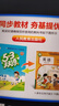 開(kāi)學(xué)季53天天練小學(xué)英語(yǔ)三年級上冊RP人教PEP版2025秋季（三年級起點(diǎn)）五三天天練5 3天天練學(xué)霸培優(yōu)開(kāi)學(xué)必備 曬單實(shí)拍圖