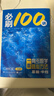 【2026版】2026版 一數·必刷100講 常規版 偏基礎版 一數教輔 一數圖書(shū) 偏基礎版(2026版) 高中數學(xué) 曬單實(shí)拍圖