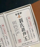 金葫蘆廣東癍痧涼茶金銀花草本熬制清涼潤燥降熱火廣州涼茶泡水喝養生茶 【免費試喝】一盒14杯+小樣 曬單實(shí)拍圖