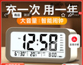 BBA鬧鐘 充電款智能電子感光三組鬧鈴兒童學(xué)生鐘開學(xué)必備 2025新款桌面鐘開學(xué)升學(xué)必備 曬單實(shí)拍圖
