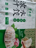 東來(lái)順牛肉大蔥水餃套裝435g*3（72只）餃子蒸餃煎餃早餐夜宵清真食品 曬單實(shí)拍圖