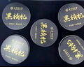 同仁堂（TRT）黑枸杞禮盒360g搭特優(yōu)選頭茬大果熬夜必備泡水送長(cháng)輩中秋禮品盒 曬單實(shí)拍圖