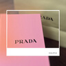 普拉達（PRADA）透光唇膏口紅U001莫測藍 中秋禮物生日禮物女送女友女生禮盒 曬單實(shí)拍圖