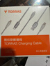 圖拉斯蘋(píng)果17/16充電線(xiàn)車(chē)載carplay投屏iphone15promax快充數據線(xiàn)usb轉type-c接口手機ipadpro多功能 【USB轉C】1.2米白丨支持車(chē)載·數據傳輸 【蘋(píng)果17/16/ 曬單實(shí)拍圖