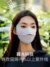 OhSunny防曬口罩夏女透氣護眼角防紫外線防曬面罩男 SLF5M136WT 暗夜黑 M 曬單實拍圖