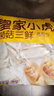 皇家小虎蒸煎餃(豬肉玉米+菌菇三鮮)4斤/約100個(gè) 速凍餃子半成品 源頭直發(fā) 曬單實(shí)拍圖