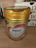 飛鶴超級飛帆臻愛(ài)倍護嬰幼兒配方奶粉 牛奶粉900g【咨詢(xún)免費領(lǐng)奶粉 3段 -臻愛(ài)倍護 900g 6罐 曬單實(shí)拍圖
