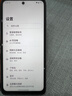 摩托羅拉 聯(lián)想moto g100 四年質(zhì)保 LCD護眼屏 7000mAh 超強續航 NFC 應用六開(kāi) 5GAI 12GB+256GB 曜石黑 曬單實(shí)拍圖