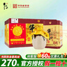 牛欄山二鍋頭百年陳釀三牛純糧白酒濃香型節日送禮長(cháng)輩年貨禮盒 42度 400mL 6瓶 整箱（附3袋） 曬單實(shí)拍圖