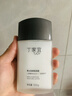 丁家宜（TJOY）男士保濕面霜潤膚露補水精華乳液男士護膚品女士可用100g 曬單實(shí)拍圖