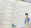 【官方正版】和大人一起讀朱永新聶振寧主編 愛(ài)書(shū)的孩子注音版一年級 澳彼得.卡納沃斯著(zhù) 拔蘿卜一年級閱讀俄阿?托爾斯泰 金波四季童話(huà)小巴掌童話(huà)張秋生注音版 課內作家一年級上冊快樂(lè )讀書(shū)吧閱讀課外書(shū)必讀 【 曬單實(shí)拍圖