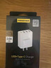 品勝3C認證18W充電器USB多口Type-c快充插頭四口通用蘋(píng)果iPhone17/16/15/14華為三星小米安卓手機平板 曬單實(shí)拍圖