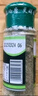 樂(lè )暢純正五香粉28g瓶裝 12種純植物香料五香面 調餡炒菜燉鹵調味料 曬單實(shí)拍圖