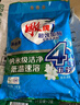 雕牌 超效加酶洗衣粉 茉莉清香 10斤 無(wú)磷 低溫速溶 強效去漬 曬單實(shí)拍圖