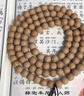 胖東來(lái)品質(zhì)正宗天然紅皮精選精卡天臺五線(xiàn)菩提子佛珠飾品手串108 畢業(yè)級11mm天臺山紅皮五線(xiàn)菩提念珠 曬單實(shí)拍圖