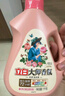 立白大師香氛洗衣液 5.76斤 柔順護(hù)衣 持久留香 潔凈護(hù)色 洗衣香水 曬單實拍圖
